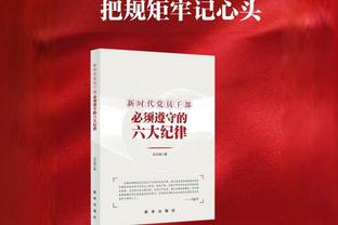 东体谈足协准入：广州队负责人非常焦急，多次向广州市体育局求救