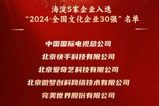 难啊！圣诞节以来勇士战绩仅为2胜6负 其中包括连续7个主场